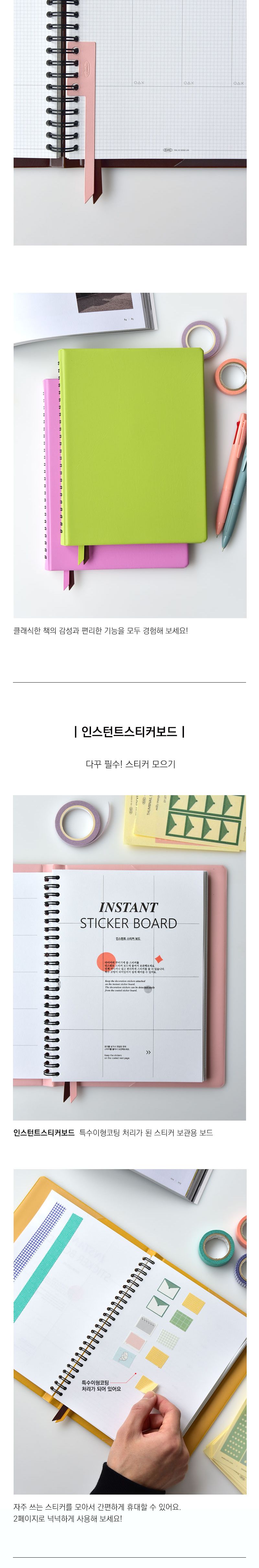 언먼스 위크북 만년형 플래너 언먼스위크북 만년플래너 만년형플래너 플래너 플래너수첩 스케줄노트 스케줄러노트 스케줄다이어리 스케줄러 스케쥴러