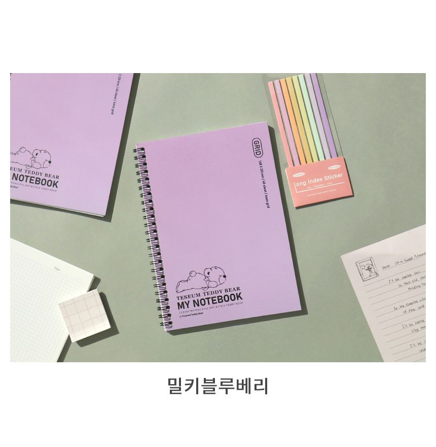 테디베어 A5 모눈 스프링 노트 스프링공책 트윈링노트 그리드노트 심플노트 모눈노트 A5노트 A5스프링노트 사무용노트 오피스노트 학생노트