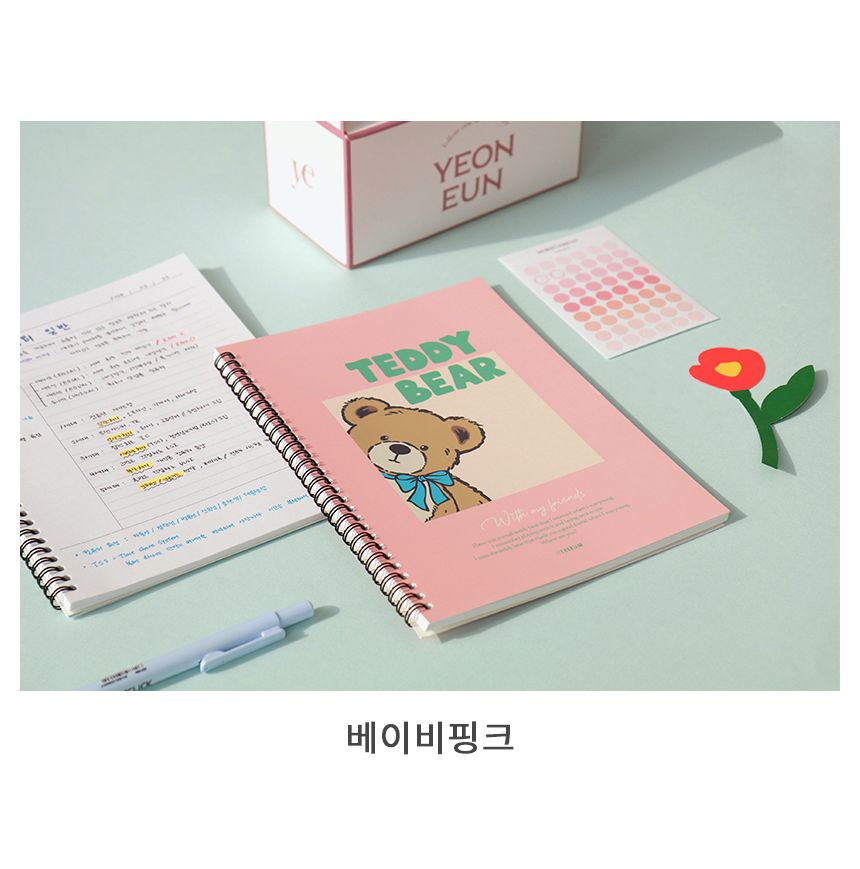 테디베어 B5 요점 스프링 노트 B5노트 필기노트 코넬식노트 요점노트 3단계레이아웃노트 복습노트 학생노트 수업노트 고급노트 유선노트 유선스프링노트 코넬식스프링노트