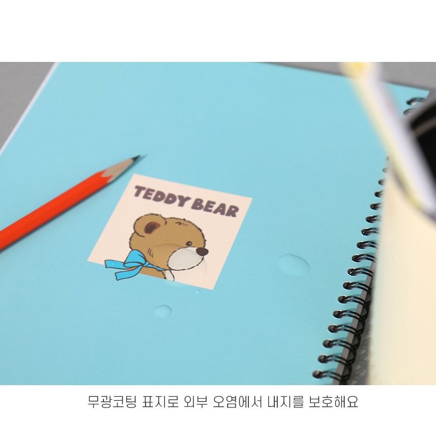 테디베어 B5 요점 스프링 노트 B5노트 필기노트 코넬식노트 요점노트 3단계레이아웃노트 복습노트 학생노트 수업노트 고급노트 유선노트 유선스프링노트 코넬식스프링노트