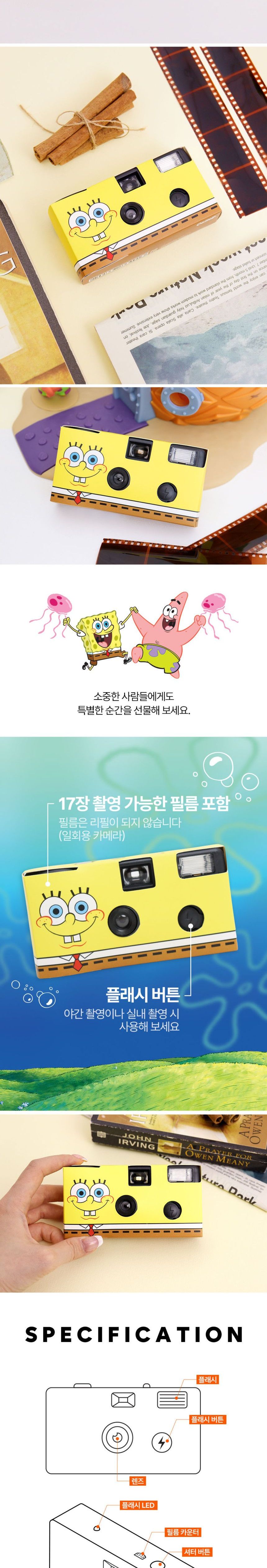 스폰지밥 일회용 필름 카메라/캐릭터필름카메라/캐릭터일회용카메라/디자인일회용카메라/디자인필름카메라/