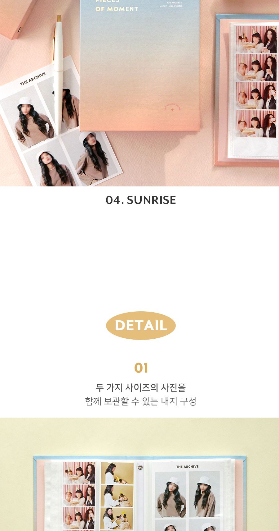 모멘트 4x6 네컷앨범 120포켓 사진첩 앨범 네컷앨범 사진보관함 사진앨범 접착식앨범 커플앨범 포토바인더 포토북 포토인생포토카드 포토카드수집 포카앨범 폴라로이드앨범 콜렉트북