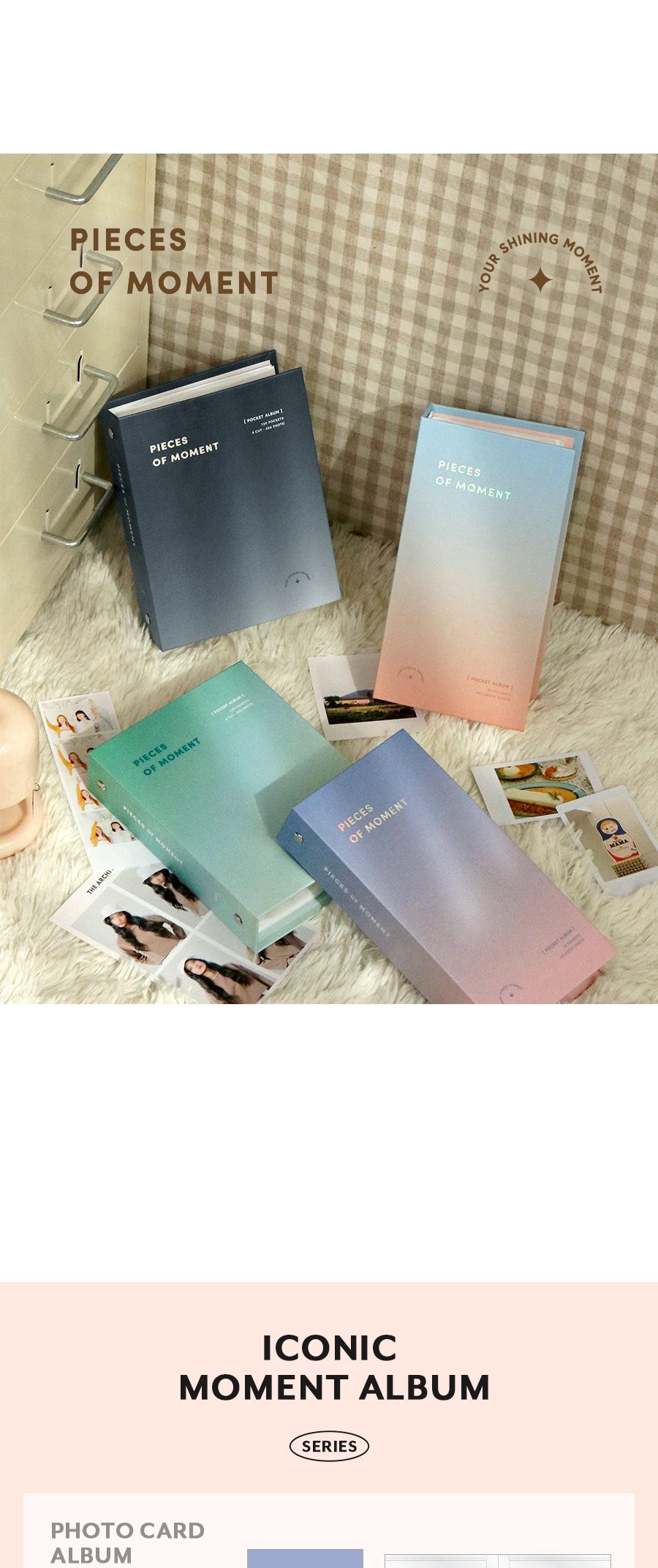 모멘트 4x6 네컷앨범 120포켓 사진첩 앨범 네컷앨범 사진보관함 사진앨범 접착식앨범 커플앨범 포토바인더 포토북 포토인생포토카드 포토카드수집 포카앨범 폴라로이드앨범 콜렉트북