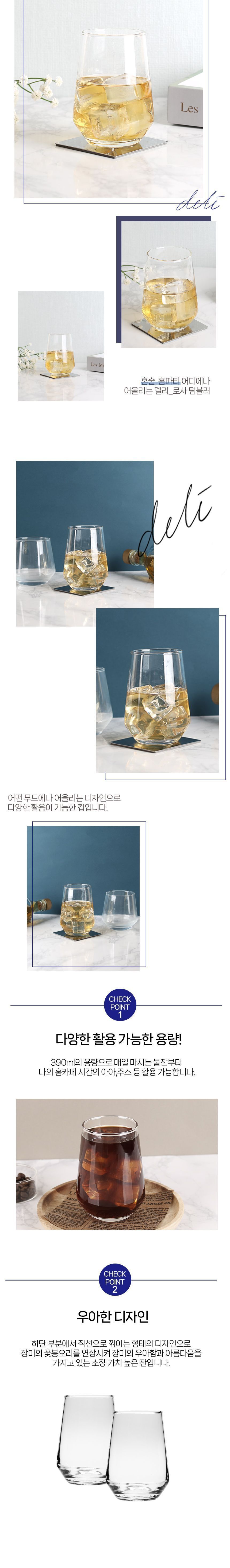 라인 롱 글라스컵 390ml (6개 1세트) 물컵 쥬스컵 디자인컵 유리컵 투명컵 예쁜유리컵 가정용컵 물잔 음료컵 심플컵