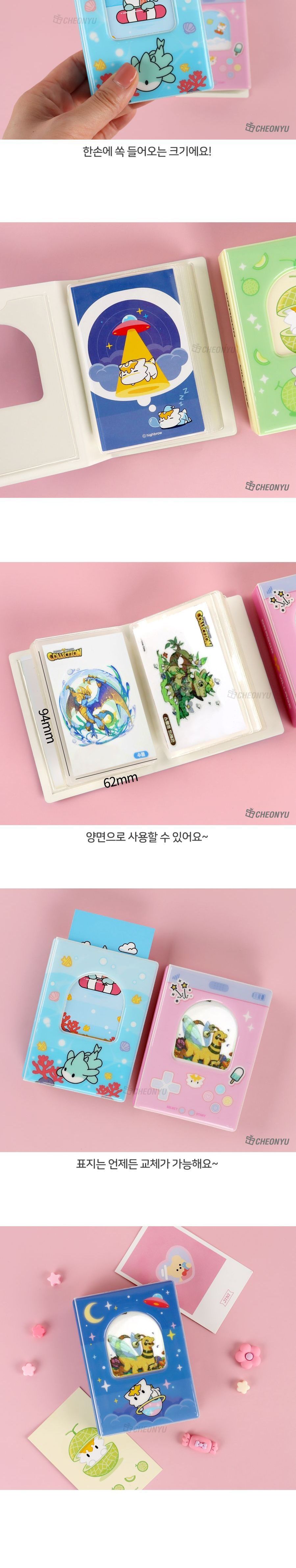 드래곤빌리지 띠부스티커 카드 콜렉트북 랜덤발송 스크랩북 띠부실북 띠부실모음북 띠부실앨범 띠부앨범 귀여운스트랩북 수집앨범 띠부카드북 드래곤빌리지앨범 콜렉트앨범