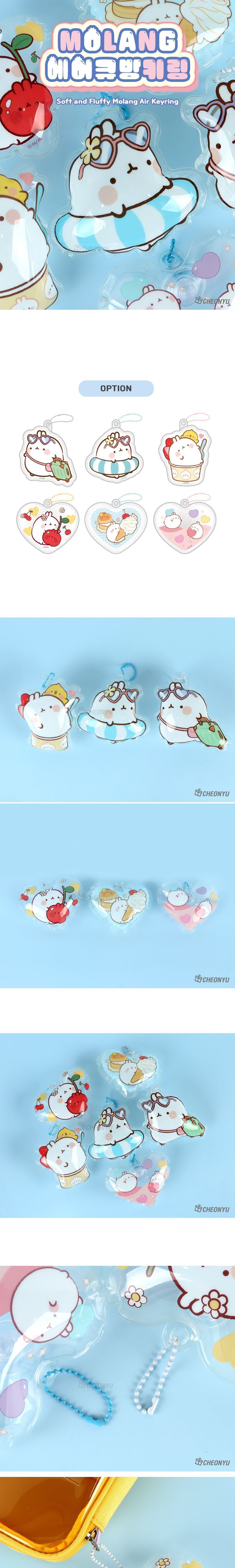 말랑빵빵 몰랑이 에어 큐방 키링 12개 1세트 키링 키홀더 열쇠고리 열쇠홀더 가방걸이 에어큐방키링 에어큐방키홀더 에어큐방열쇠고리 에어큐방열쇠홀더 에어큐방가방걸이