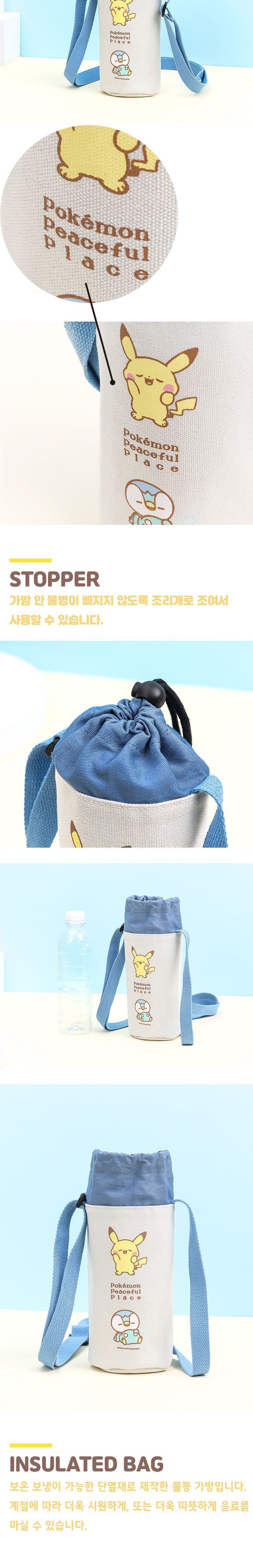 포켓몬스터 어깨끈 보온 보냉 물통 주머니 보냉물병가방 물병크로스백 물병크로스가방 보냉물병크로스백 보냉커버 물병주머니 물통주머니 물병가방 보온보냉물병커버 보온보냉물통커버