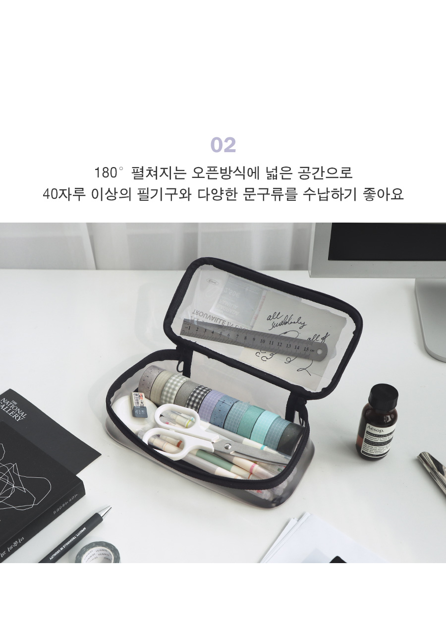 아이코닉 루시드 펜파우치 대용량 필통 파우치 펜파우치 멀티파우치 수납필통 팬시필통 펜슬파우치 펜슬케이스 필통 필기구통 펜케이스 연필케이스