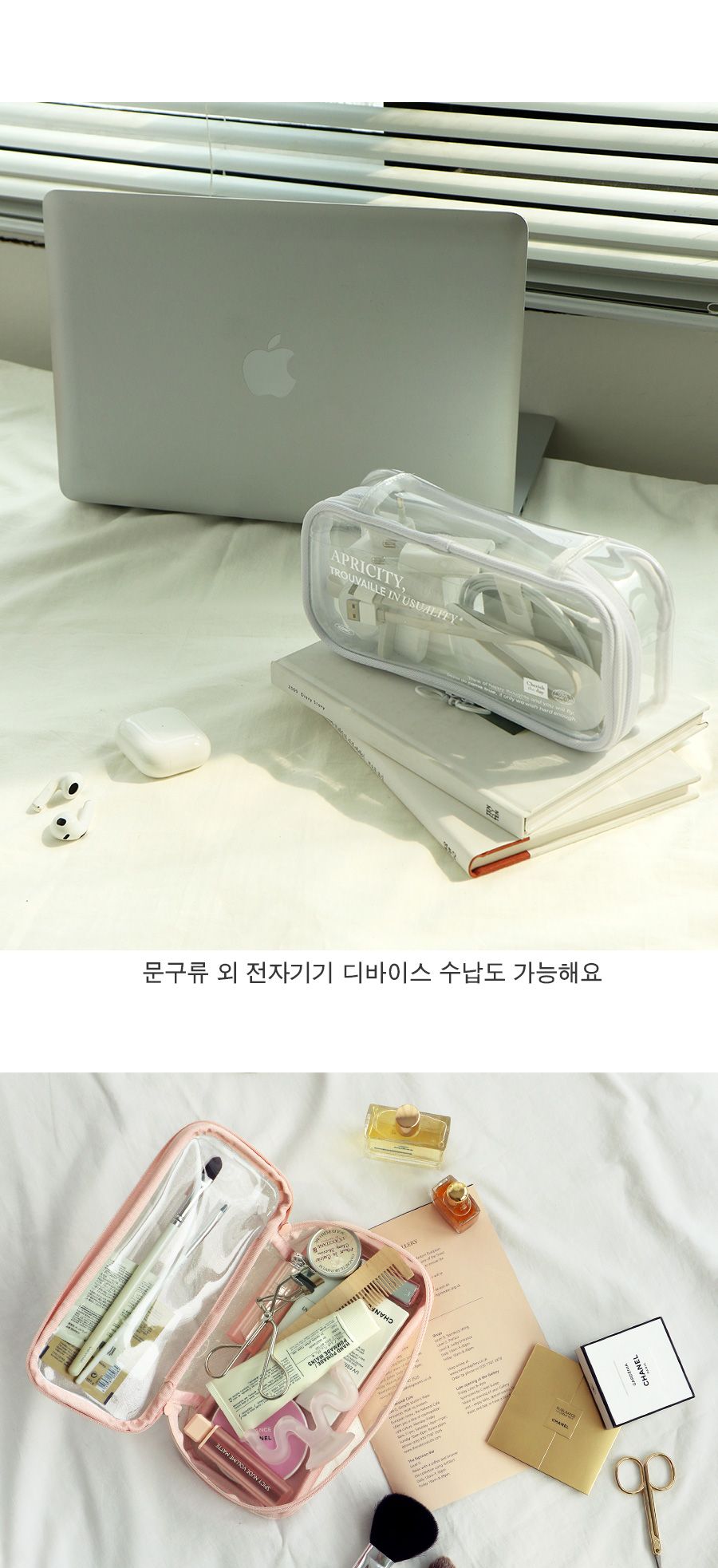 아이코닉 루시드 펜파우치 대용량 필통 파우치 펜파우치 멀티파우치 수납필통 팬시필통 펜슬파우치 펜슬케이스 필통 필기구통 펜케이스 연필케이스