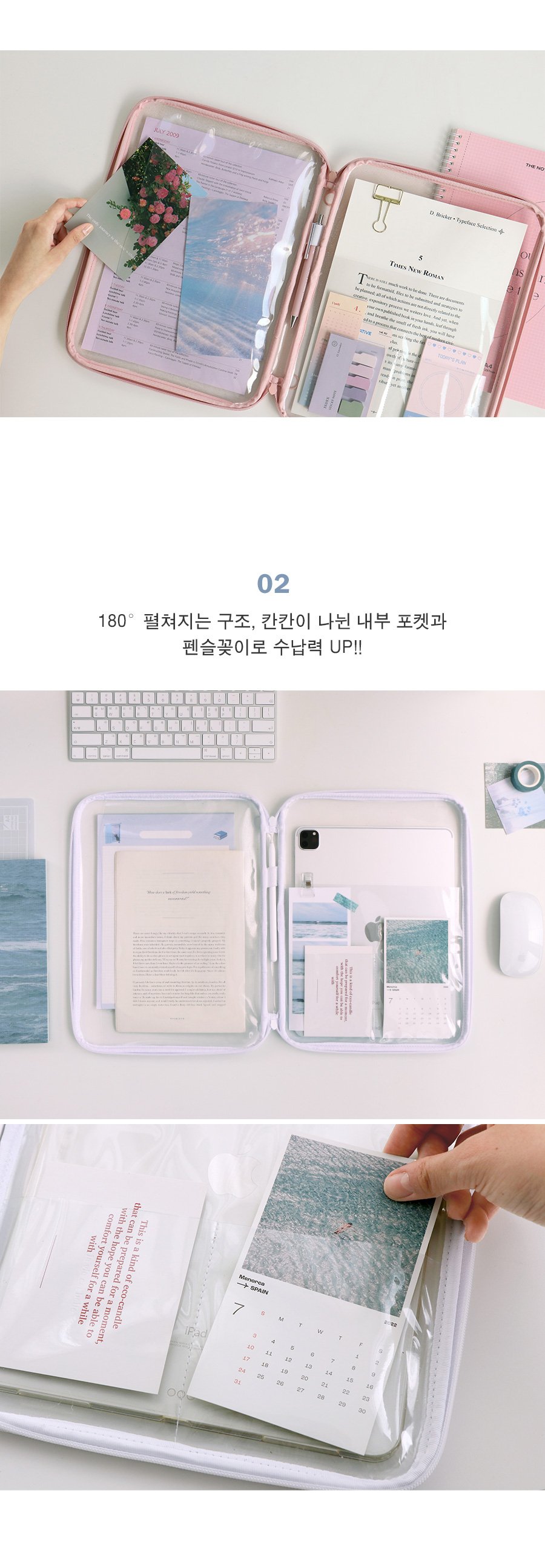 아이코닉 루시드 아이패드 북 파우치 갤럭시탭 13 투명 파일케이스 태블릿포켓 패드가방 패드포켓 태블릿가방 태블릿PC파우치 태블릿PC가방 패드케이스 태블릿보관가방 태블릿파우치 태블릿북파우치