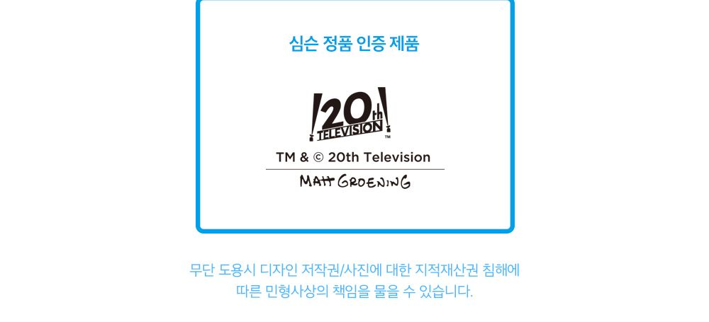 심슨 메탈 키링 메탈키링 캐릭터키링 캐릭터키홀더 캐릭터열쇠고리 키링 키홀더 열쇠고리 열쇠홀더 가방걸이 가방장식