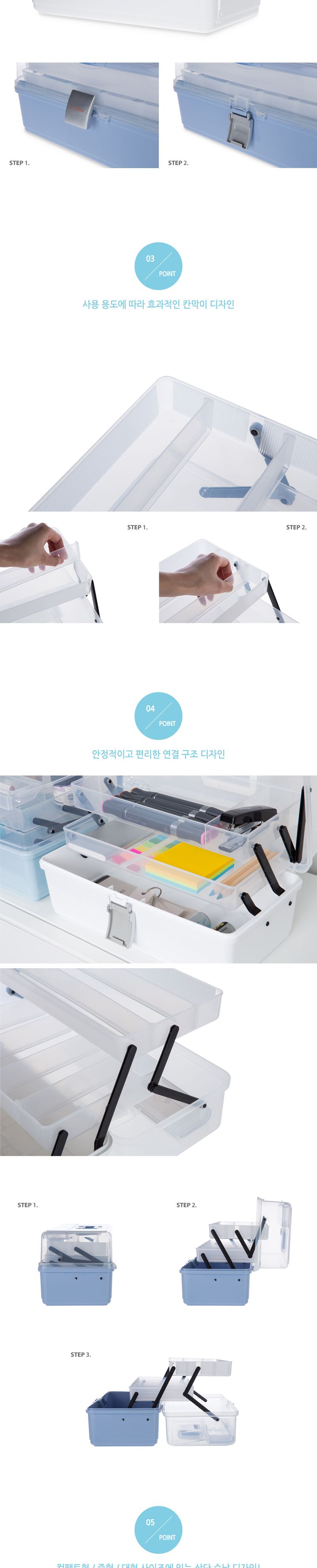 A애니박스 소형 S 소품함 소품정리함 소품박스 정리박스 소품보관함 보관박스 구급박스 구급함 다용도보관박스 멀티박스
