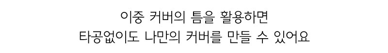 스퀘어다이어리-A6 wide 다이어리 학생다이어리 문구용다이어리 팬시용다이어리 휴대용다이어리 스퀘어다이어리 플래너 스케줄러 다이어리노트 다이어리공책
