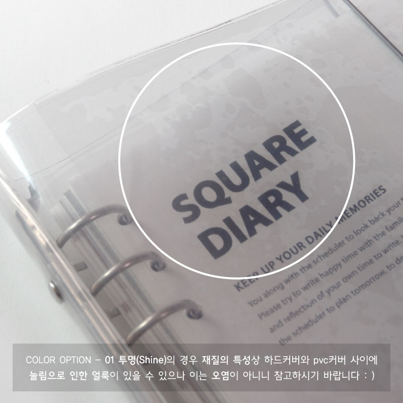 스퀘어다이어리-A6 wide 다이어리 학생다이어리 문구용다이어리 팬시용다이어리 휴대용다이어리 스퀘어다이어리 플래너 스케줄러 다이어리노트 다이어리공책