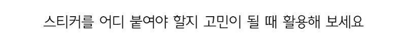 스퀘어다이어리-A6 wide 다이어리 학생다이어리 문구용다이어리 팬시용다이어리 휴대용다이어리 스퀘어다이어리 플래너 스케줄러 다이어리노트 다이어리공책