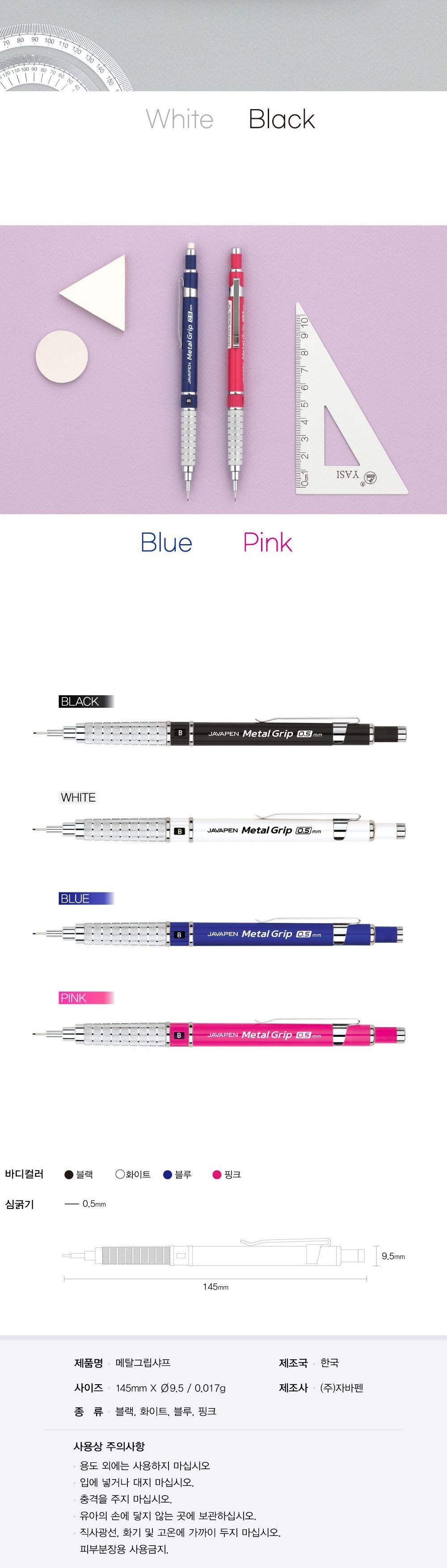 메탈 그립샤프 0.5mm (12개 1세트) 메탈샤프 메탈그립샤프 사무용샤프 문구용샤프 필기용샤프 디자인샤프펜슬 샤프 디자인샤프 필기샤프 샤프펜슬