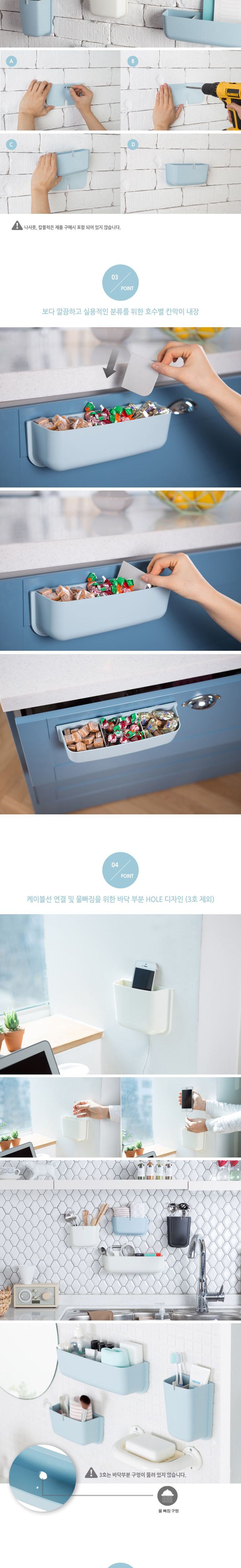 마이룸 월 포켓 1호 벽걸이수납함 소품함 정리함 자석부착형소품함 소품정리함 포켓홀더 벽걸이정리함 벽걸이소품함