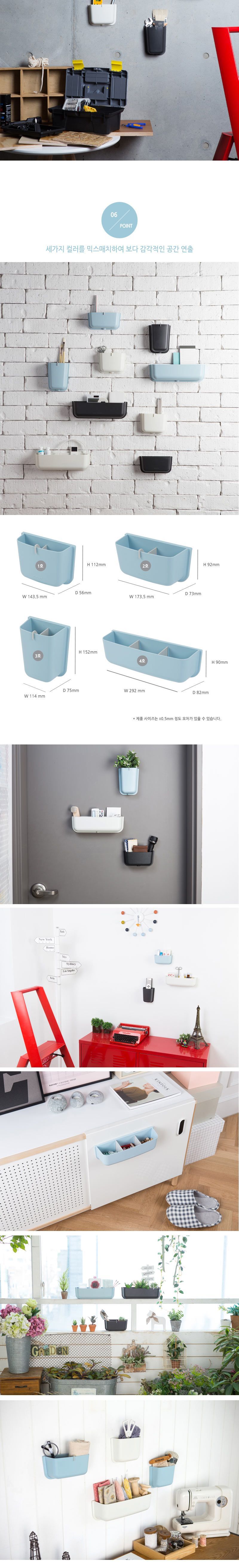 마이룸 월 포켓 2호 벽걸이수납함 소품함 정리함 자석부착형소품함 소품정리함 포켓홀더 벽걸이정리함 벽걸이소품함