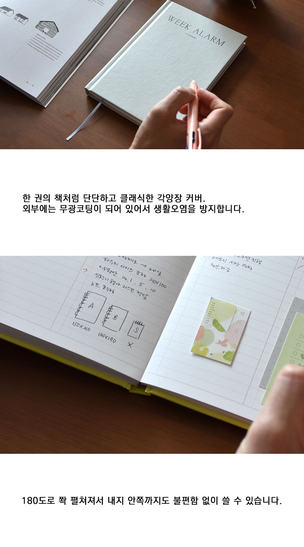 위크알람플래너 (체크리스트형 플래너) 플래너 위클리다이어리 위클리플래너 플래너수첩 스케줄노트 스케줄러노트 디자인스케줄러 만년플래너 스케줄다이어리 스케줄러 스케쥴러