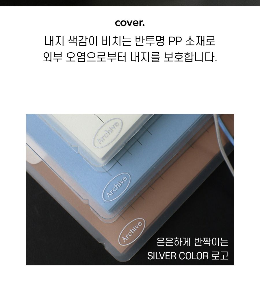 아카이브 페이퍼 포켓 티켓보관 영화티켓수납 페이퍼포켓보관북 티켓북 티켓수납북 티켓앨범 티켓수납앨범 뮤지컬티켓북 연극티켓수납북 연극티켓북 티켓스크랩북