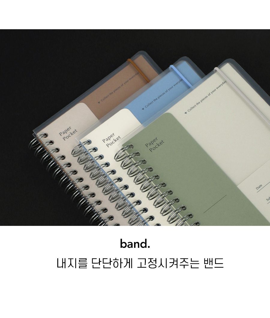 아카이브 페이퍼 포켓 티켓보관 영화티켓수납 페이퍼포켓보관북 티켓북 티켓수납북 티켓앨범 티켓수납앨범 뮤지컬티켓북 연극티켓수납북 연극티켓북 티켓스크랩북