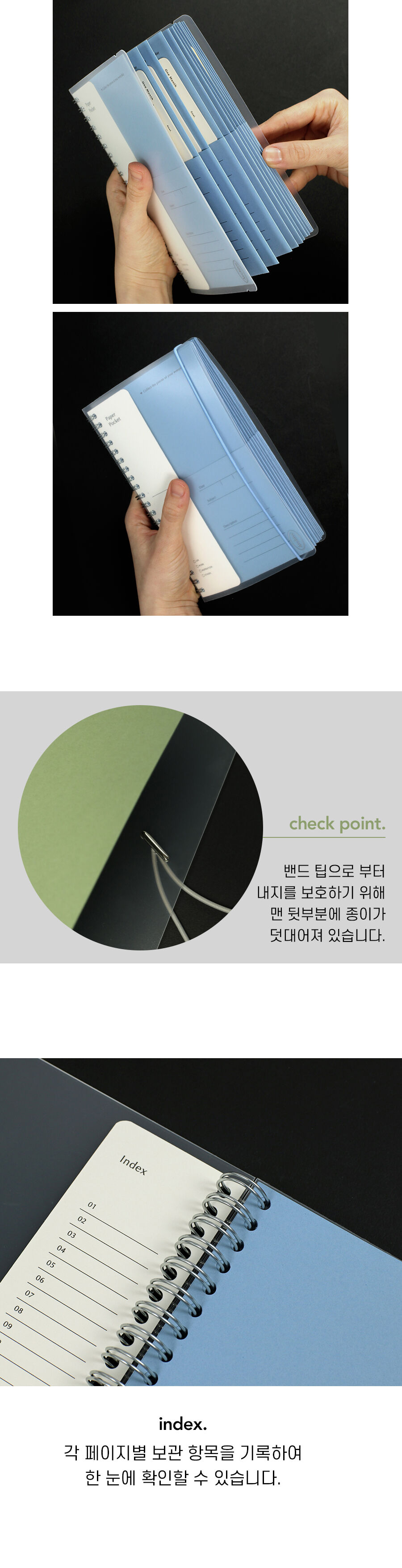아카이브 페이퍼 포켓 티켓보관 영화티켓수납 페이퍼포켓보관북 티켓북 티켓수납북 티켓앨범 티켓수납앨범 뮤지컬티켓북 연극티켓수납북 연극티켓북 티켓스크랩북