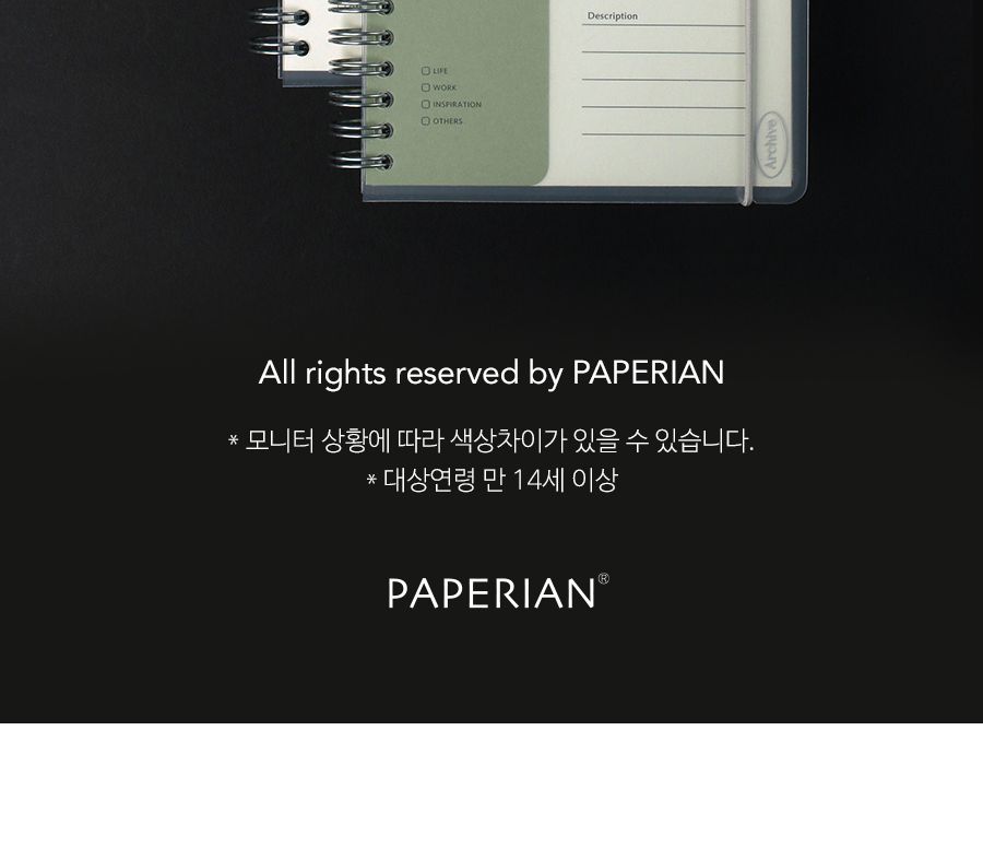 아카이브 페이퍼 포켓 티켓보관 영화티켓수납 페이퍼포켓보관북 티켓북 티켓수납북 티켓앨범 티켓수납앨범 뮤지컬티켓북 연극티켓수납북 연극티켓북 티켓스크랩북