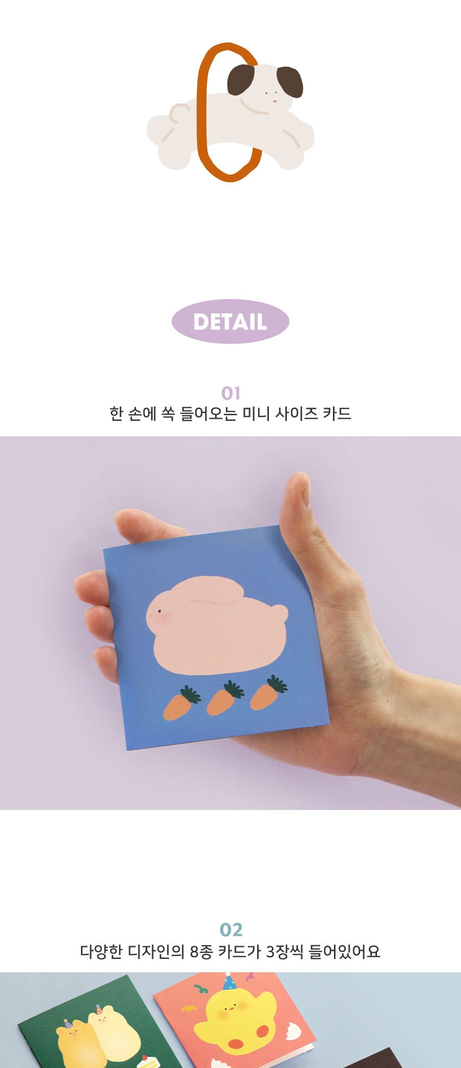해피 미니카드 세트 대용량 편지지 편지 손편지 감사편지 축하편지 메세지편지 기념편지 문구용편지지 편지용지 편지종이 팬시편지지 디자인편지지 편지봉투세트 귀여운편지세트
