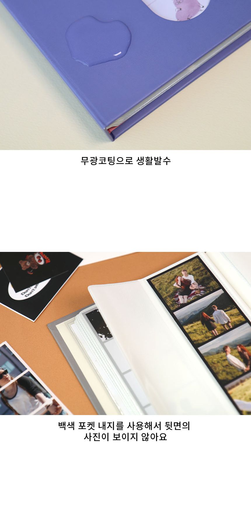 비팬시 스내피 네컷앨범 앨범 사진앨범 포토앨범 네컷앨범 포켓앨범 포켓식앨범 사진첩 포토첩 사진정리첩 포토정리첩