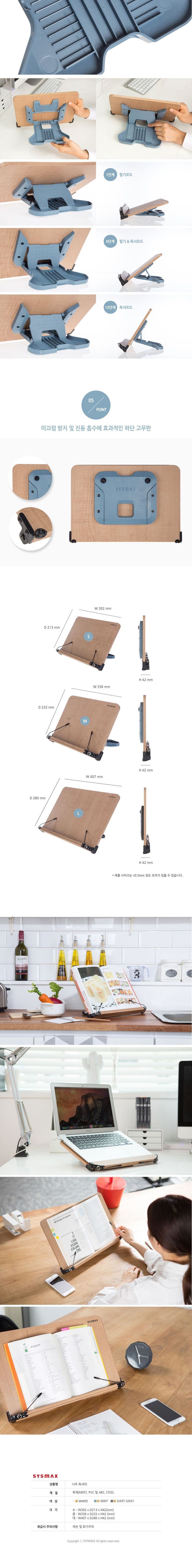 A나무 독서대 - 대 (다크그레이) 고급독서대 가정용독서대 독서실독서대 학생용독서대 편한독서대 간편독서대 책받침대 사무실독서대 서류받침대 독서대 독서대