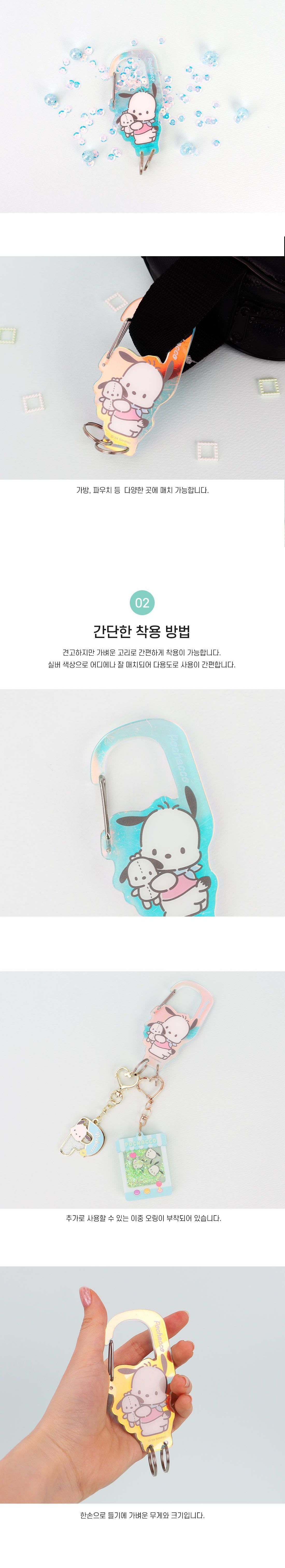 포차코 아크릴 프레임 키홀더 키링 키홀더 열쇠고리 열쇠걸이 캐릭터키링 캐릭터키홀더 캐릭터열쇠고리 캐릭터열쇠걸이 아크릴키링 아크릴키홀더 산리오키홀더
