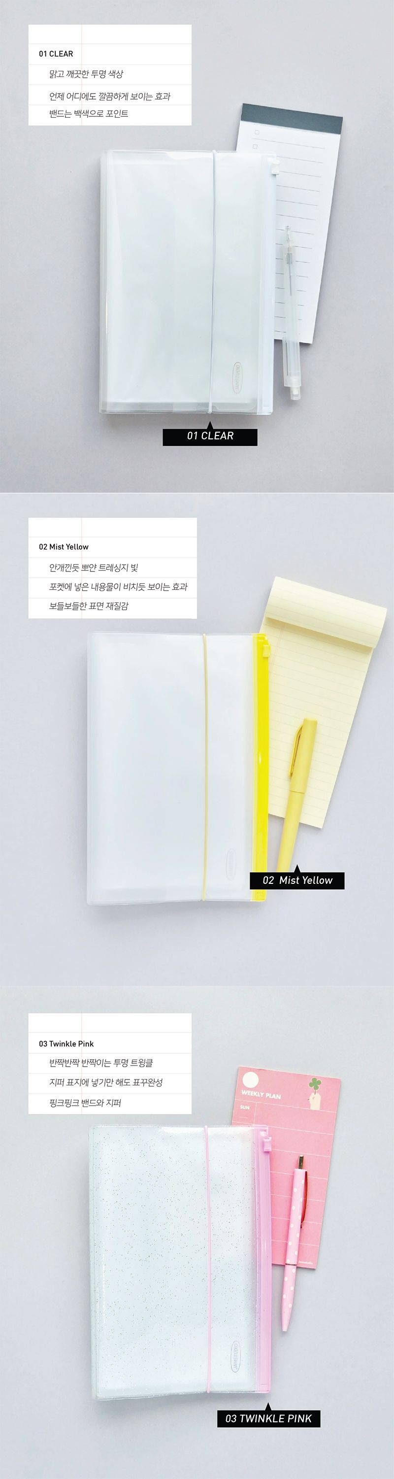 지퍼 스티커 바인더 바인더 지퍼바인더 지퍼백바인더 지퍼백 밴딩바인더 밴딩지퍼바인더 밴딩지퍼백 바인더지퍼백 스티커바인더 스티커밴딩바인더