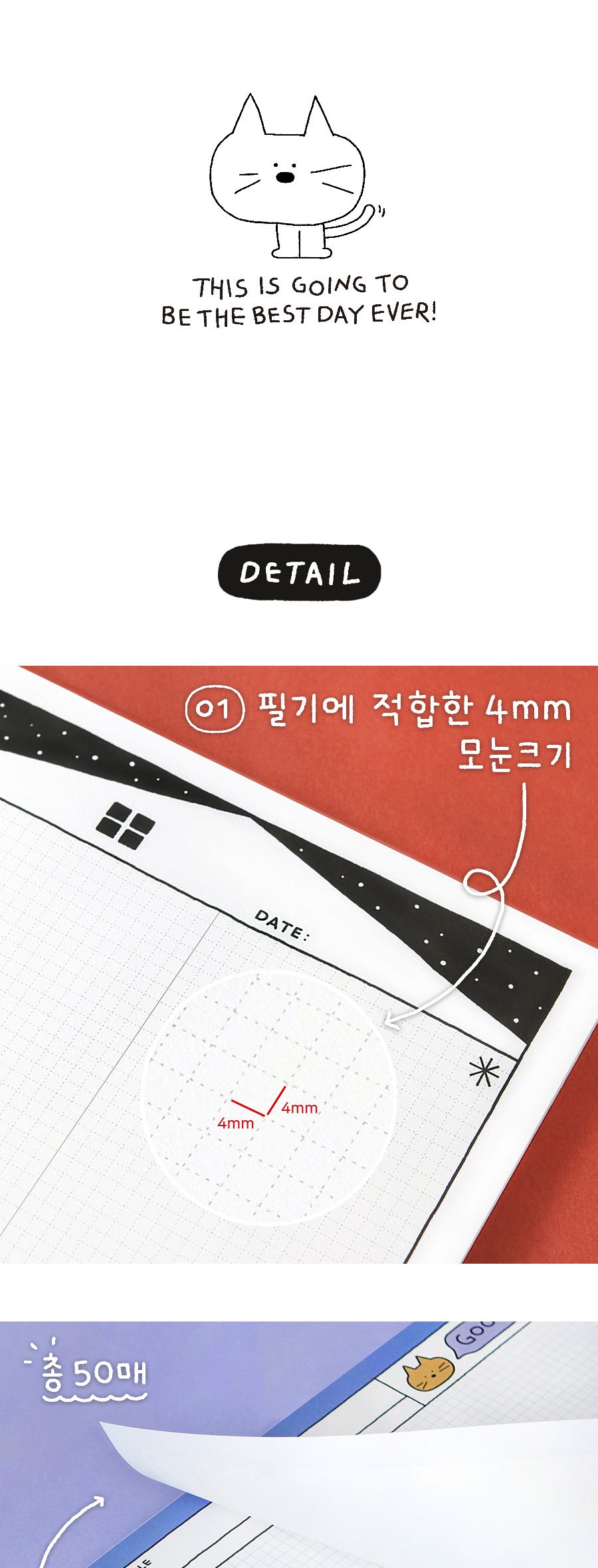 B5 두들 노트 패드 B5메모패드 B5노트패드 노트패드메모지 노트패드 메모장 메모지 메모 메모용지 메모종이 메모용종이 디자인메모지