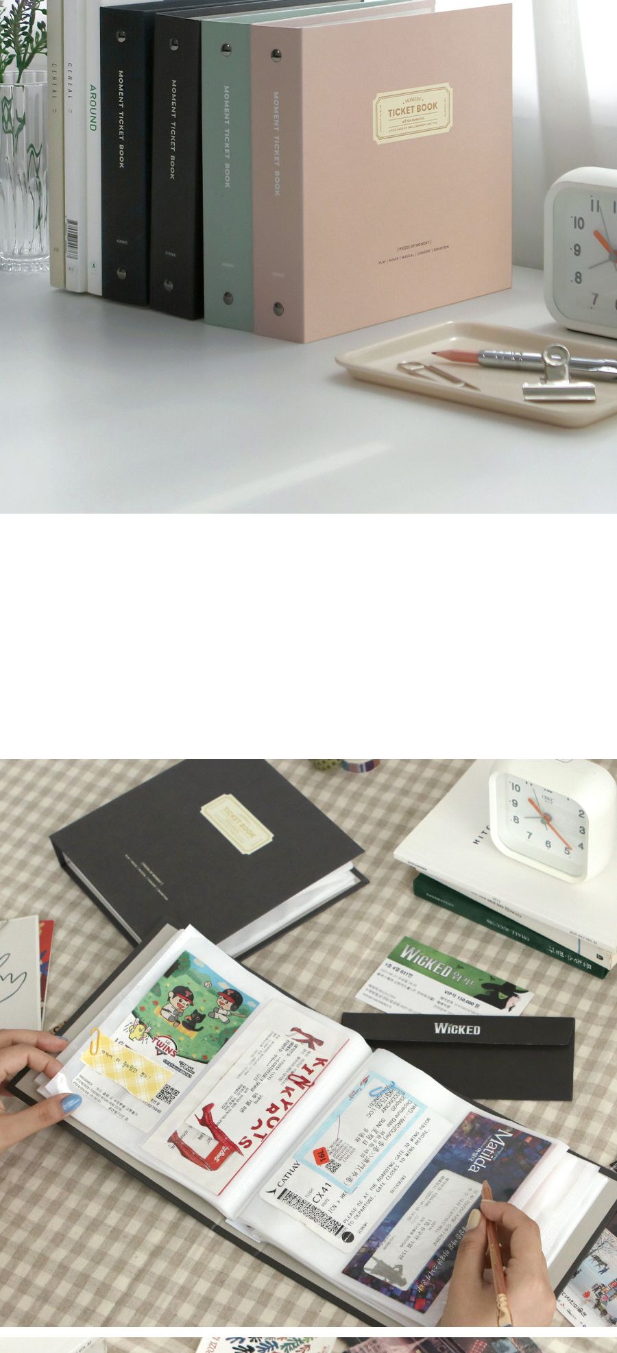 모멘트 티켓북 포켓 앨범 스크랩앨범 포켓스크랩북 티켓수납북 티켓모음북 티켓앨범 티켓포켓북 포켓형티켓북 티켓꽂이앨범 심플티켓앨범 티켓모으기북
