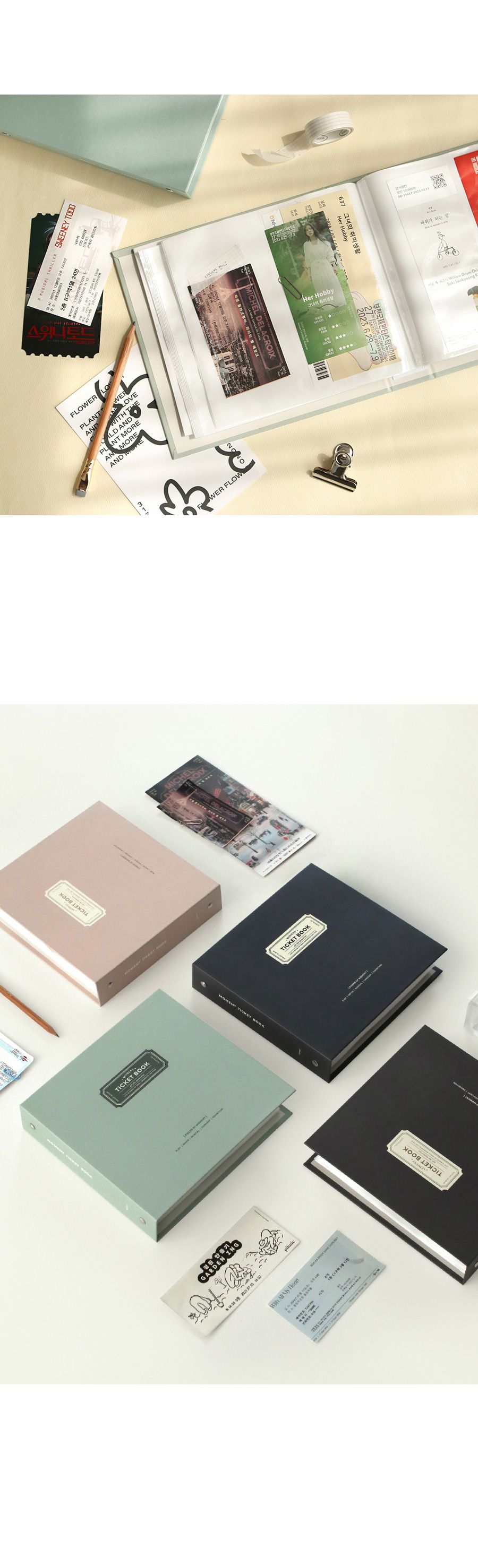 모멘트 티켓북 포켓 앨범 스크랩앨범 포켓스크랩북 티켓수납북 티켓모음북 티켓앨범 티켓포켓북 포켓형티켓북 티켓꽂이앨범 심플티켓앨범 티켓모으기북
