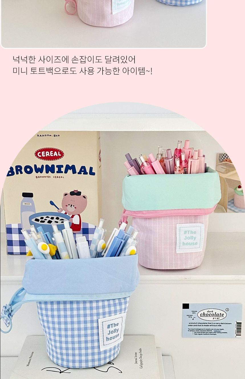 브리스크스타일 파스텔 스탠딩 필통 4컬러 스탠딩필통 스탠딩펜파우치 펜파우치 멀티파우치 수납필통 팬시필통 펜슬파우치 펜슬케이스 필통 필기구통 펜케이스 연필케이스