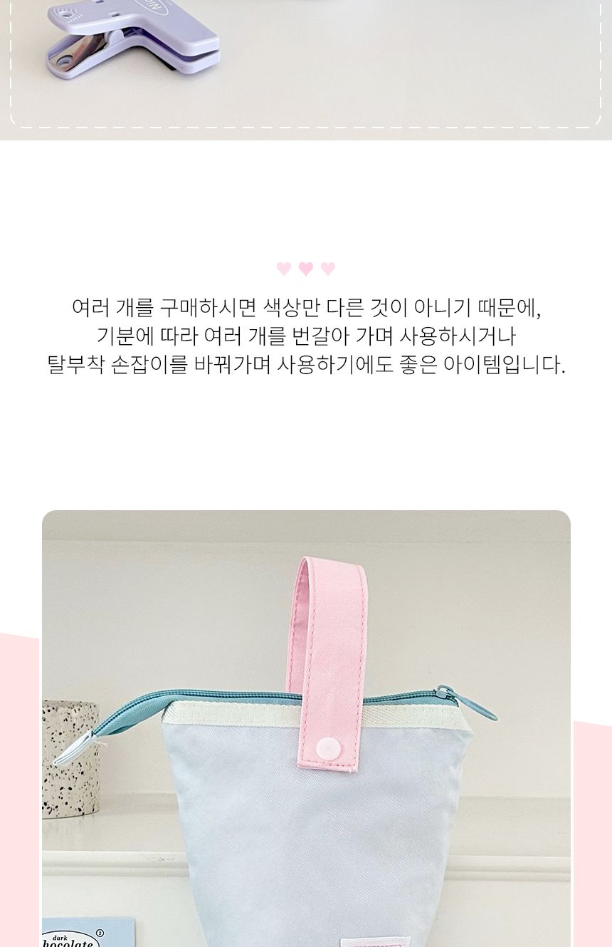 브리스크스타일 파스텔 스탠딩 필통 4컬러 스탠딩필통 스탠딩펜파우치 펜파우치 멀티파우치 수납필통 팬시필통 펜슬파우치 펜슬케이스 필통 필기구통 펜케이스 연필케이스