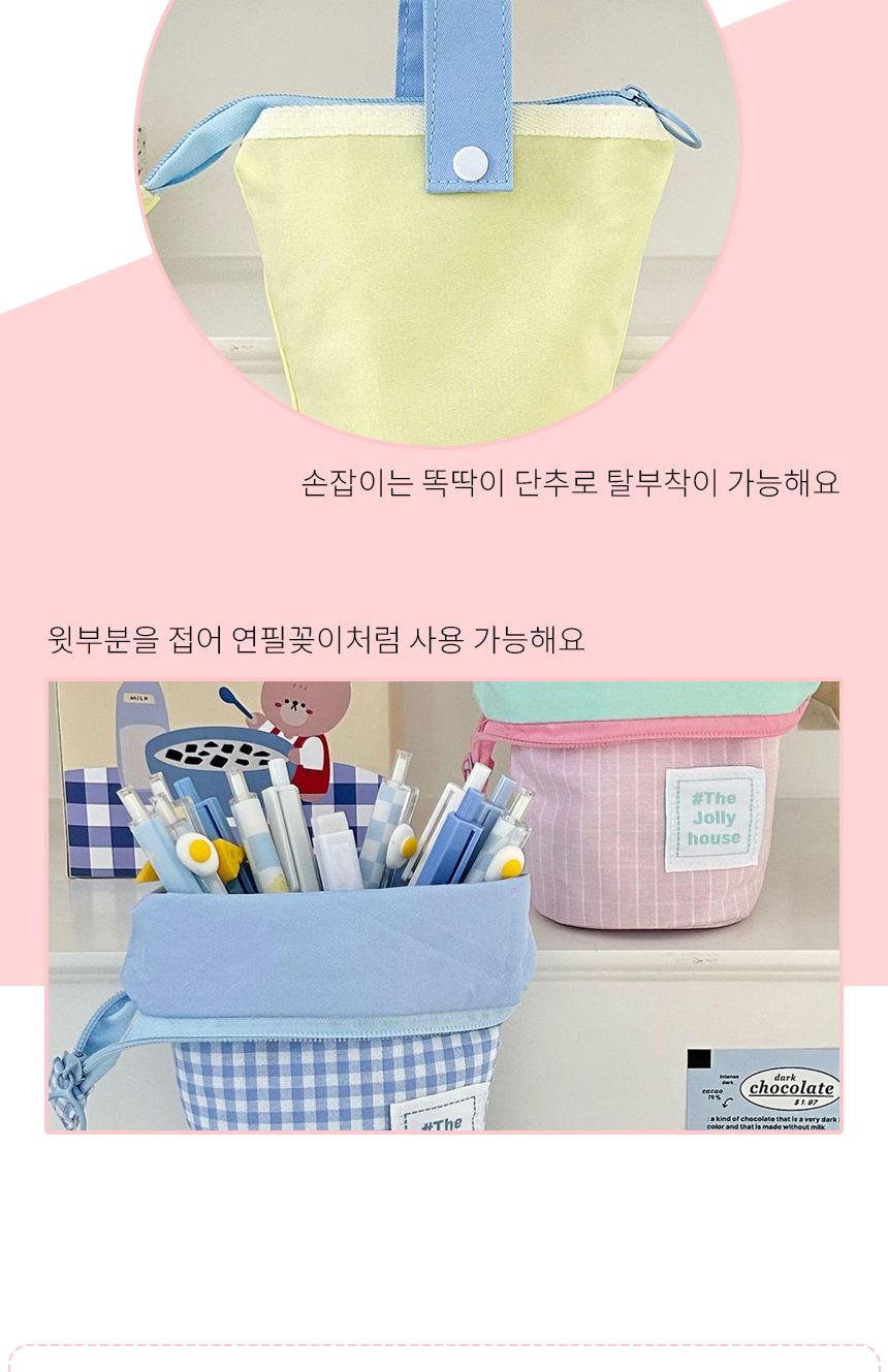 브리스크스타일 파스텔 스탠딩 필통 4컬러 스탠딩필통 스탠딩펜파우치 펜파우치 멀티파우치 수납필통 팬시필통 펜슬파우치 펜슬케이스 필통 필기구통 펜케이스 연필케이스