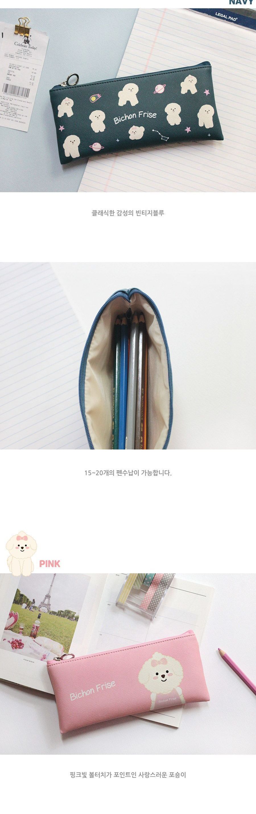 쁘숑앤포숑 에뛰드 케이스 필통 문구용필통 팬시용필통 지퍼필통 휴대용필통 파우치 펜파우치 펜슬파우치 소품파우치 화장품파우치