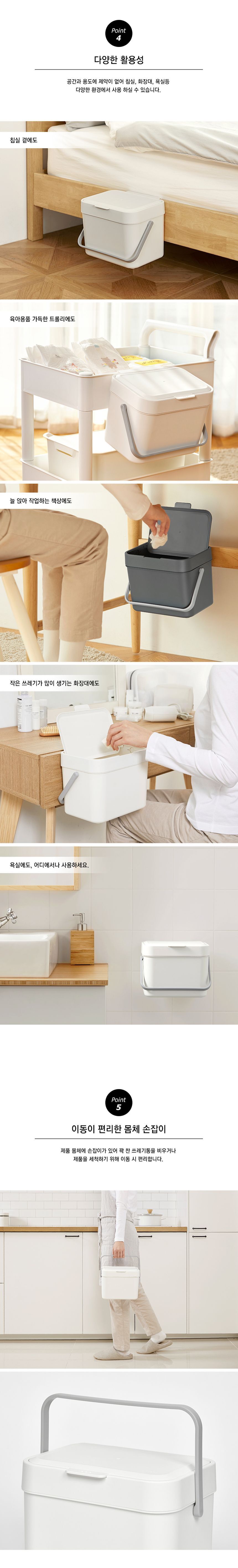 걸이형 쓰레기통 4L (전용봉투 20매 포함) 쓰레기통 휴지통 걸이형쓰레기통 걸이형휴지통 걸이쓰레기통 걸이휴지통 부착형쓰레기통 부착형휴지통 주방쓰레기통 주방휴지통 싱크대쓰레기통 싱크대휴지통