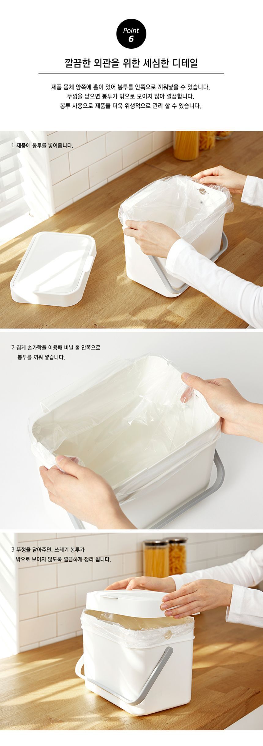 걸이형 쓰레기통 4L (전용봉투 20매 포함) 쓰레기통 휴지통 걸이형쓰레기통 걸이형휴지통 걸이쓰레기통 걸이휴지통 부착형쓰레기통 부착형휴지통 주방쓰레기통 주방휴지통 싱크대쓰레기통 싱크대휴지통