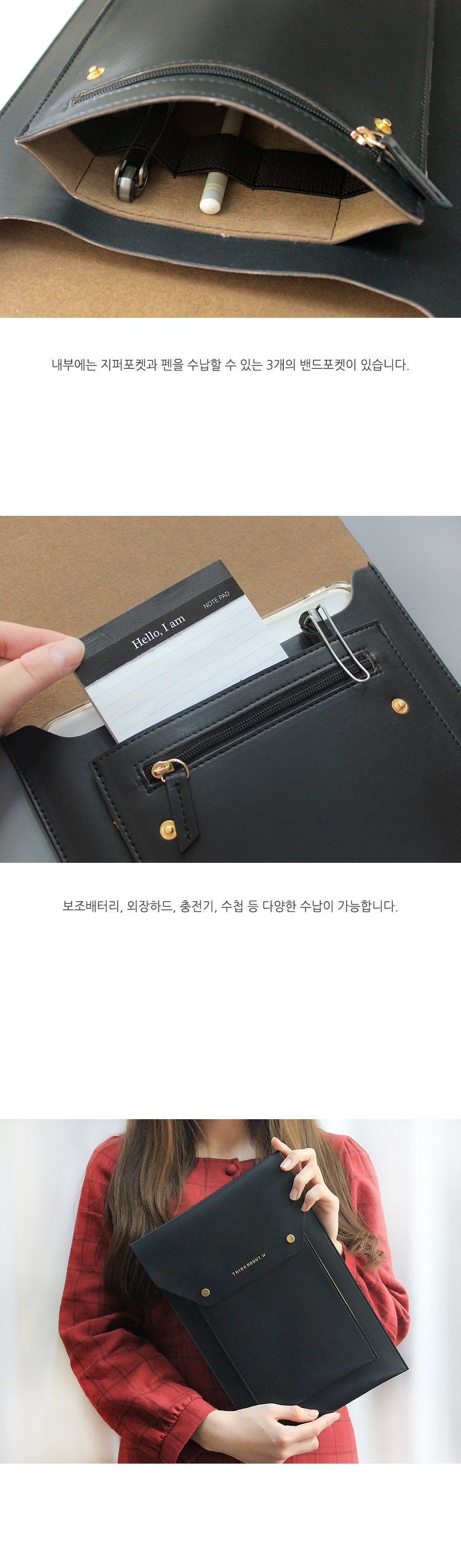Think about .W 플랫 태블릿 파우치 태블릿포켓 패드가방 패드포켓 태블릿가방 태블릿PC파우치 태블릿PC가방 패드케이스 태블릿보관가방 디자인파우치 태블릿파우치 패드파우치