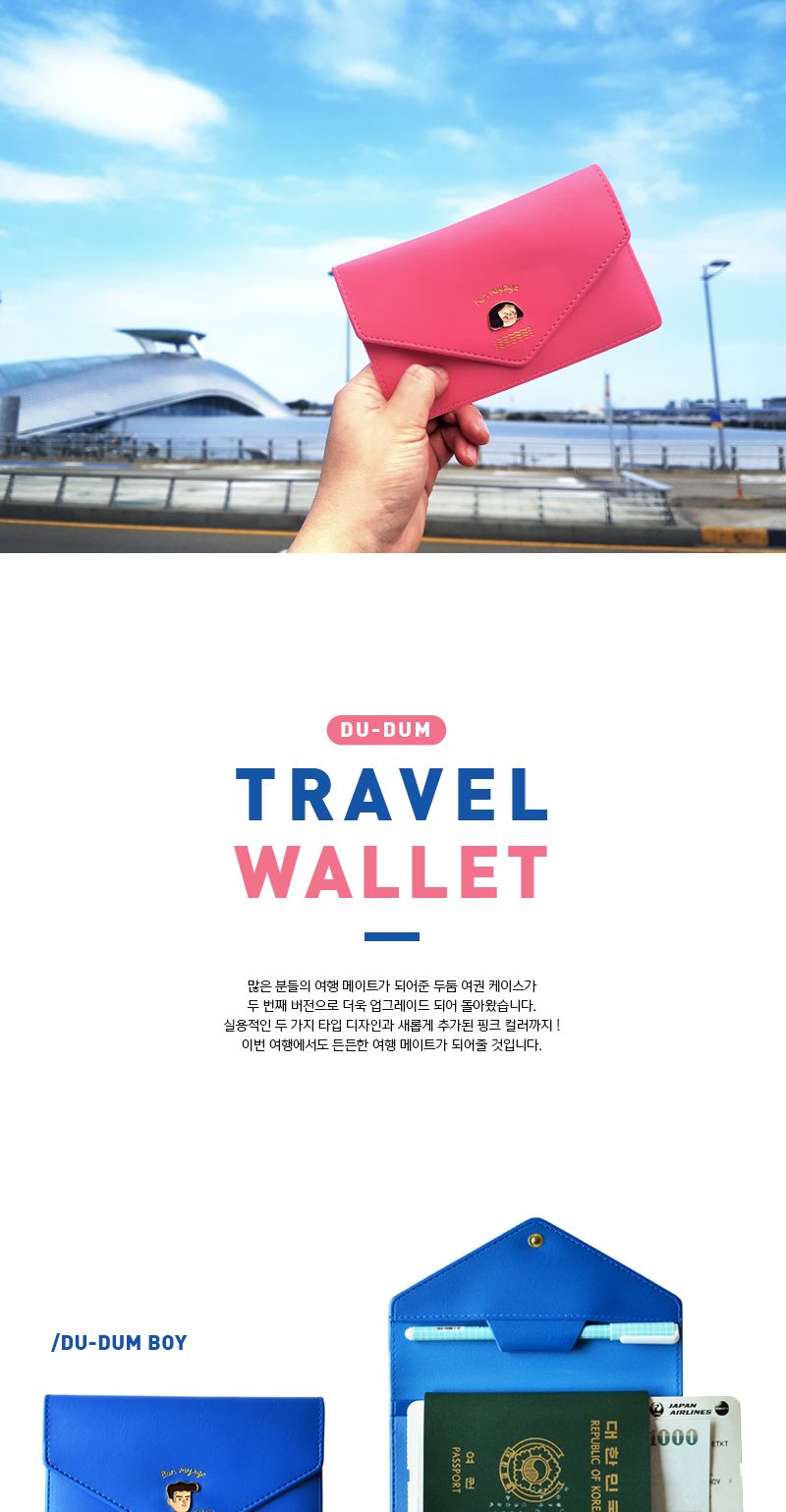 두둠 여권케이스 월렛 지갑 커버 케이스 여권지갑 여권커버 여권케이스 여행지갑 여행커버 여행케이스 여행용여권지갑 여행용여권케이스