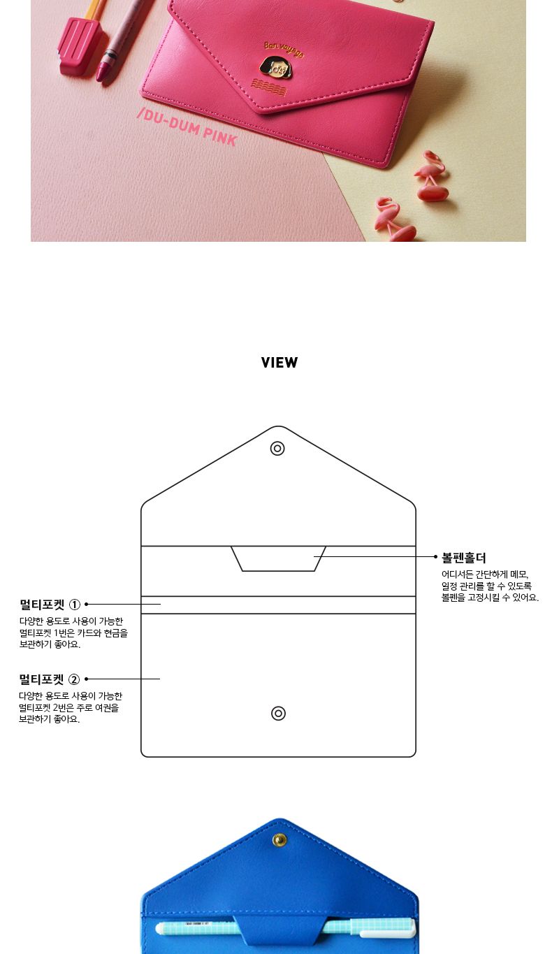 두둠 여권케이스 월렛 지갑 커버 케이스 여권지갑 여권커버 여권케이스 여행지갑 여행커버 여행케이스 여행용여권지갑 여행용여권케이스