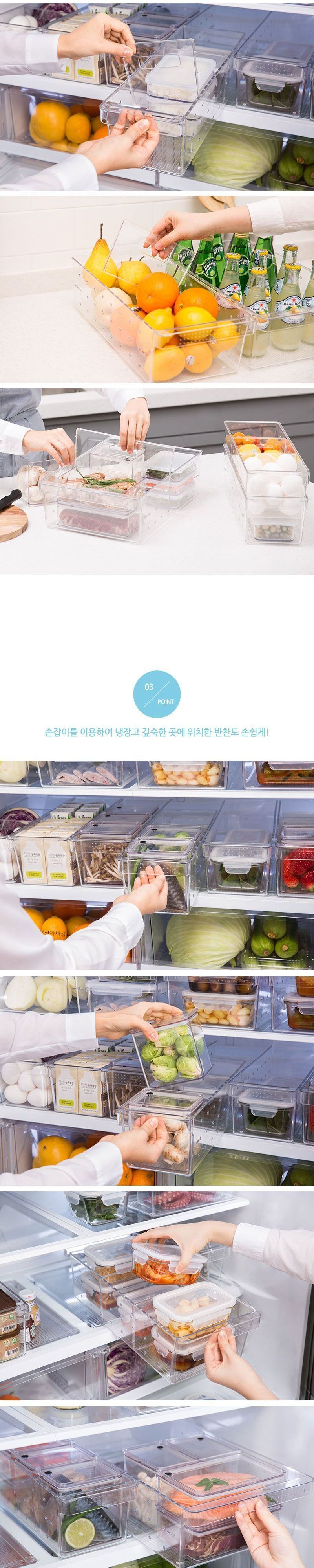 냉장고 멀티 트레이 소 쟁판 주방잡화 주방정리 보관용기 밀폐용기 아이스트레이 냉장고선반 선반 트레이 냉장고트레이 멀티트레이