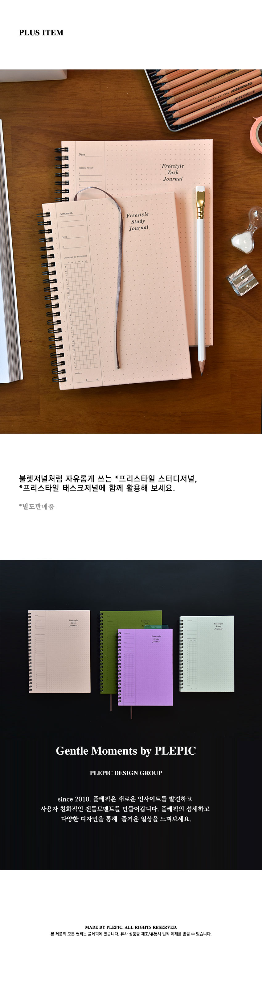 젤리컷 북마크 아이콘 템플릿 책갈피 독서책갈피 북클립 북마크 디자인북마크 북마커 모양자북마크 도형자북마크 디자인책갈피 라인마커