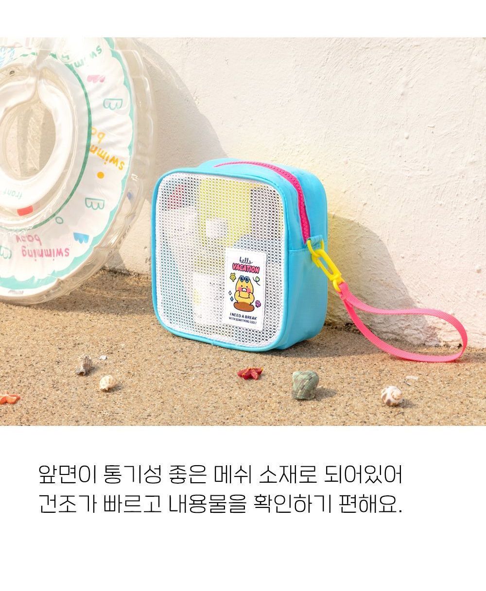 춘식이 메쉬 스트랩 파우치 메쉬파우치 파우치백 멀티파우치 소품파우치 파우치 화장품파우치 파우치주머니 파우치가방 악세사리파우치 뷰티파우치 스트랩파우치