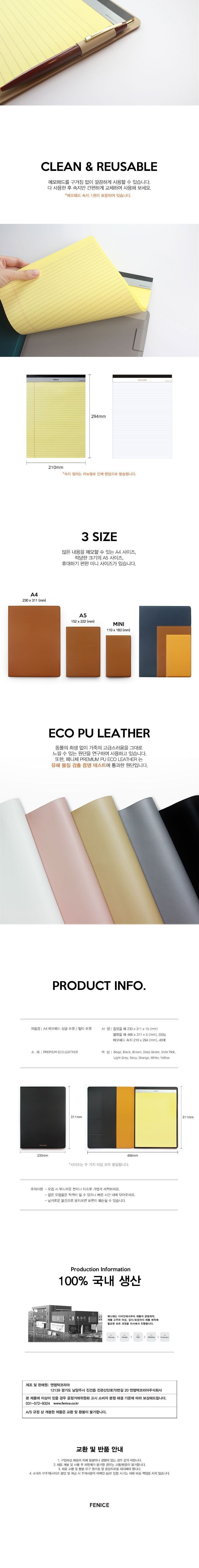 A4 메모 패드 멀티 포켓 A4메모패드 A4메모노트 A4메모수첩 A4메모장 메모패드 메모수첩 메모패드용지 메모용종이 디자인메모지 멀티포켓메모패드