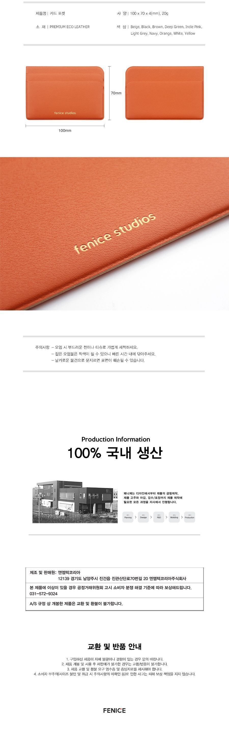 카드 포켓 카드홀더 월렛 카드포켓 카드월렛 카드케이스 지갑 카드지갑 카드용지갑 카드집 카드파우치