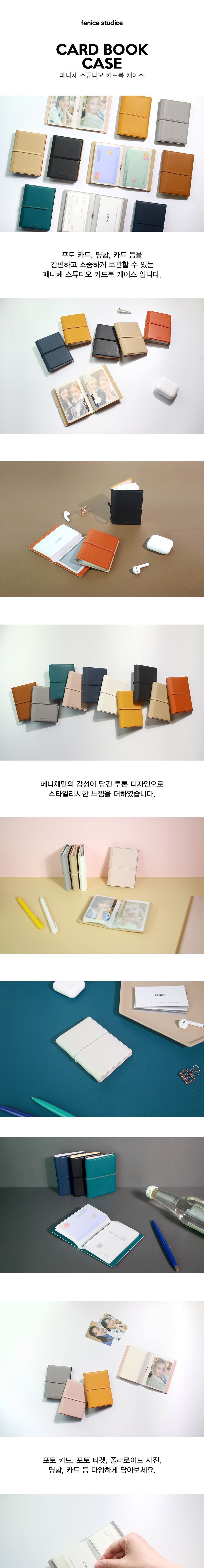 카드북 케이스 카드북 카드홀더 월렛 카드포켓 카드월렛 카드케이스 지갑 카드지갑 카드용지갑 카드집 카드파우치